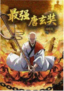 更木剑八角色图鉴